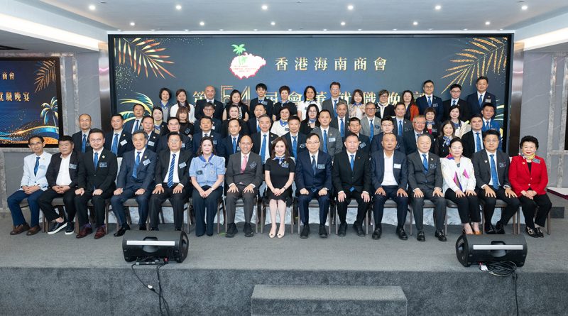 香港海南商會於5月17日假座九龍尖東彩福皇宴隆重舉行第54屆會董就職晚宴，各界賢達及鄉親聚首一堂，共賀新章。