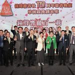 鐘聲慈善社社長王子達、房屋局局長何永賢、民政及青年事務局副局長梁宏正、勞工及福利局副局長何啟明、中聯辦社會工作部處長陳子明、陳守仁基金會總監陳趙滿菊、多位立法會議員及晚宴籌委會成員進行祝酒儀式。
