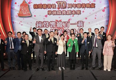鐘聲慈善社社長王子達、房屋局局長何永賢、民政及青年事務局副局長梁宏正、勞工及福利局副局長何啟明、中聯辦社會工作部處長陳子明、陳守仁基金會總監陳趙滿菊、多位立法會議員及晚宴籌委會成員進行祝酒儀式。