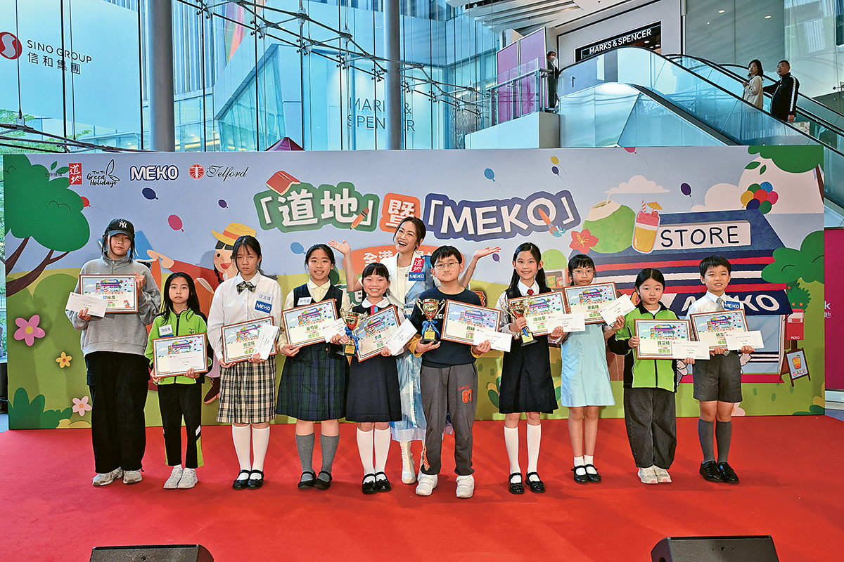 「小學生創意美術比賽」得獎學生上台領獎