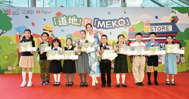 全港小學生綠色創意徵文及美術比賽頒獎典禮在荃灣荃新天地商場舉行。圖為「綠色假期小學生創意徵文比賽」得獎學生。