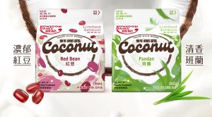 維記紅豆及斑蘭鮮椰露系列新登場