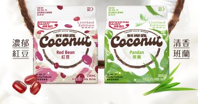 維記紅豆及斑蘭鮮椰露系列新登場