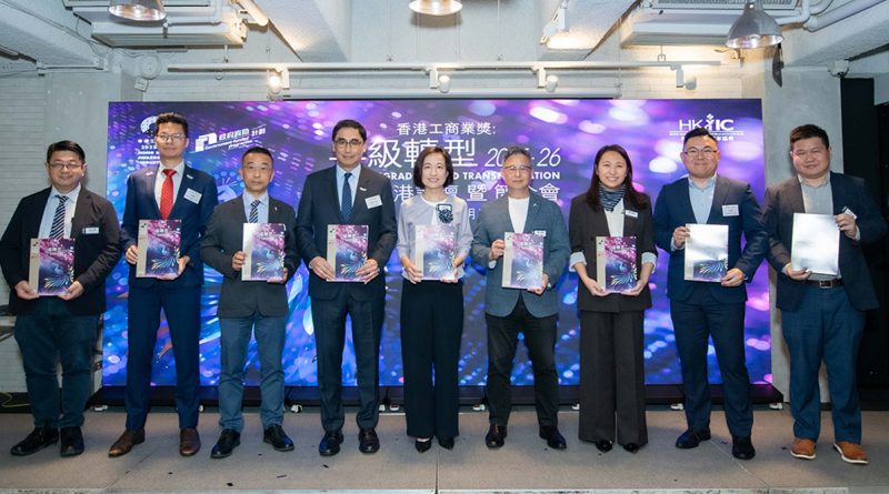 香港青年工業家協會代表及演講嘉賓合照