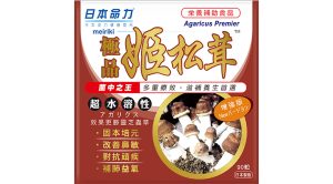 日本命力極品姬松茸
