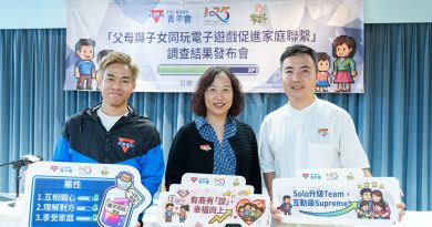 香港中華基督教青年會家庭社會工作小組今日發表「父母與子女同玩電子遊戲促進家庭聯繫」調查結果。相中人從左至右為：家長王先生、YMCA協調幹事施文欣、YMCA高級企業拓展經理楊智顯。