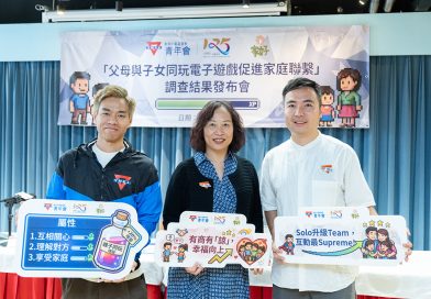 香港中華基督教青年會家庭社會工作小組今日發表「父母與子女同玩電子遊戲促進家庭聯繫」調查結果。相中人從左至右為：家長王先生、YMCA協調幹事施文欣、YMCA高級企業拓展經理楊智顯。