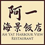 阿一海景飯店