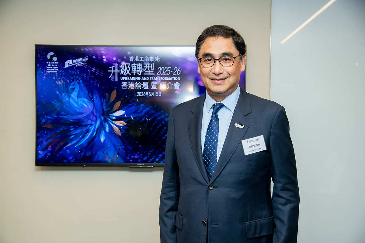 香港生產力促進局總裁畢堅文