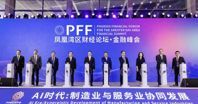 「鳳凰灣區財經論壇 • 金融峰會」嘉賓大合照