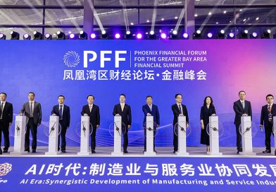 「鳳凰灣區財經論壇 • 金融峰會」嘉賓大合照