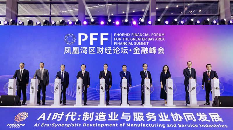 「鳳凰灣區財經論壇 • 金融峰會」嘉賓大合照
