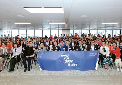 國際扶輪3450地區「扶輪乳您同行」圓滿結束<br>攜手守護女性健康