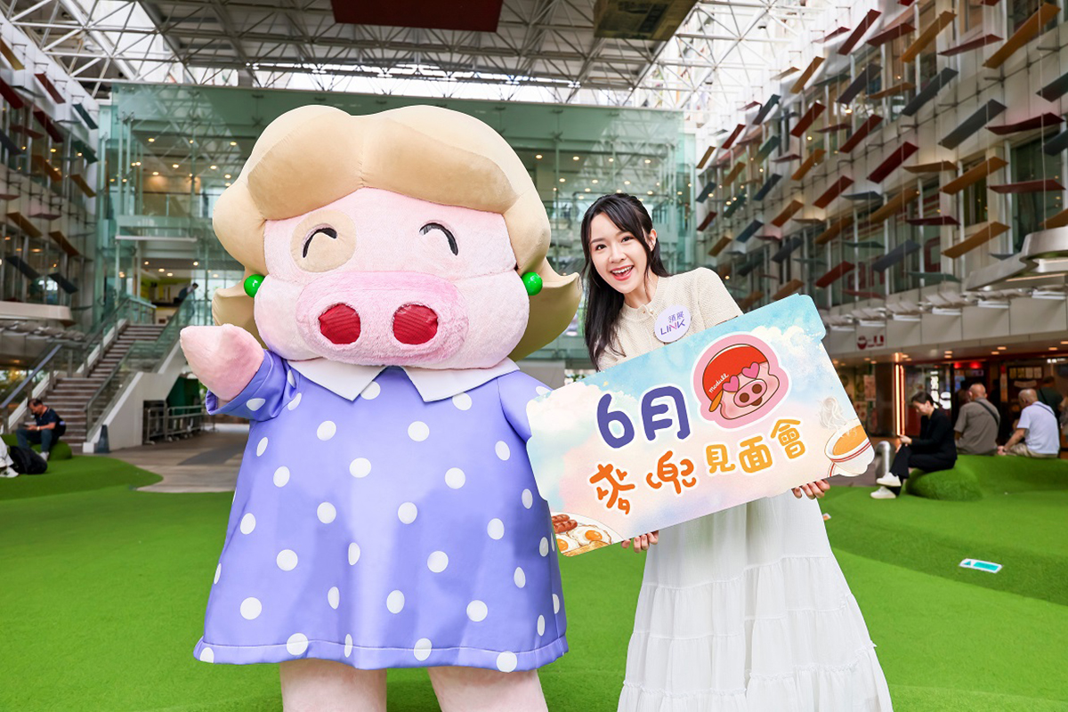 麥兜將於6月中旬驚喜現身於領展指定商場,與各區街坊見面。