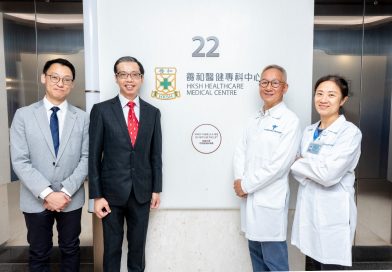 養和家庭醫學及基層醫療中心（金鐘）今起投入服務 基層醫療網絡升級 穩守第一道健康防線