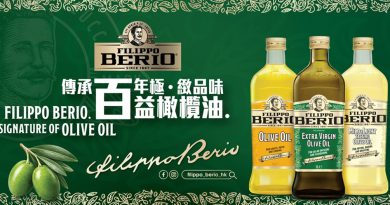 百益橄欖油 傳承百年 極．緻品味