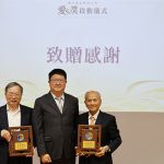 凝聚華人公益能量 推動AI教育接軌世界