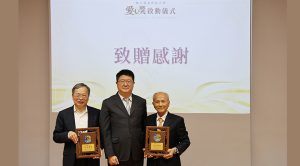 凝聚華人公益能量 推動AI教育接軌世界