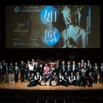 香港天籟敦煌樂團《如愿》音樂會祝賀港大115周年校慶
