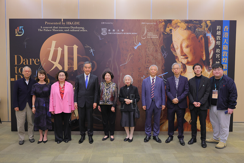 演出前嘉賓合照（左起）：鷹達證券集團和鷹達期貨有限公司交易商董事梁家齊；香港演藝學院校長陳頌英教授；梁振英夫人梁唐青儀；全國政協副主席，香港特別行政區第4屆行政長官梁振英；香港天籟敦煌樂團創辦人及樂團總監紀文鳳；香港特別行政區首位律政司司長梁愛詩博士；香港大學副校長（學術發展）宮鵬教授；陳志海資深大律師；香港天籟敦煌樂團藝術總監甘聖希；香港天籟敦煌樂團副藝術總監、總經理朱啟揚。