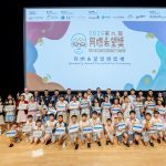 1. 國際眼科組織及慈善機構「護瞳行動」舉辦的「同燃希望獎」邁入第九屆，今年逾一千名學生參與，參加人數為歷屆之最。
