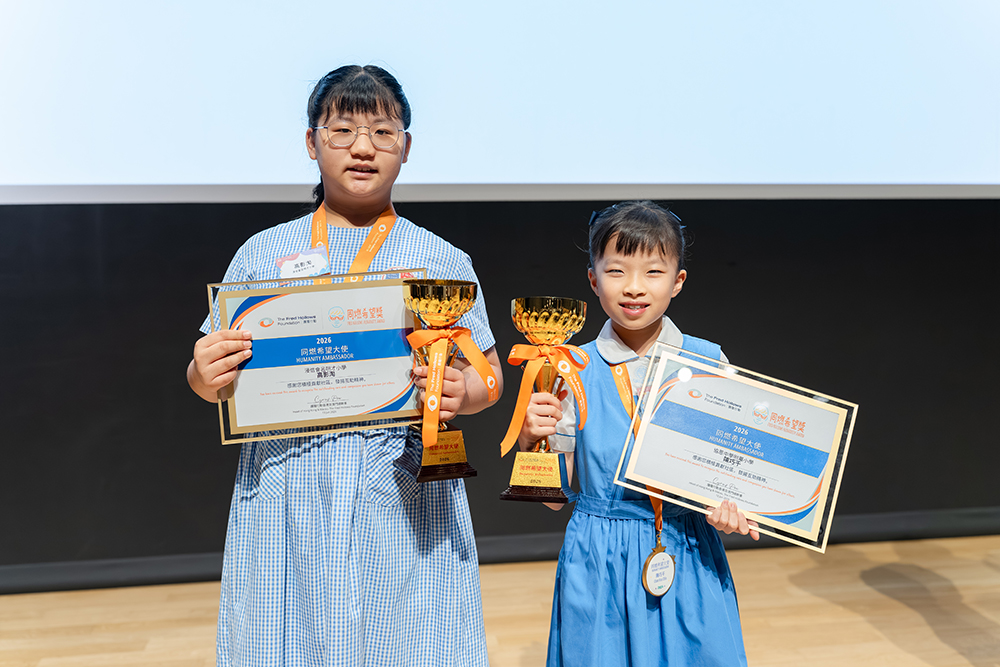 高影淘同學(左)與陳巧千同學獲選為2026「同燃希望大使」