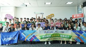 青少年發展企業聯盟與畢馬威合作，挑選幾十名有志投身金融、財務管理、會計的基層高中學生，親自到畢馬威在佛山的辦事處學習體驗，明白今日AI對行業的應用和發展。